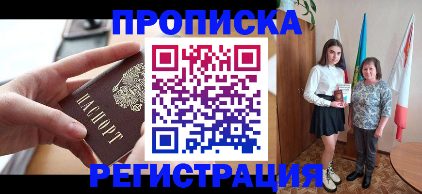 временная регистрация госуслуги в Суздали