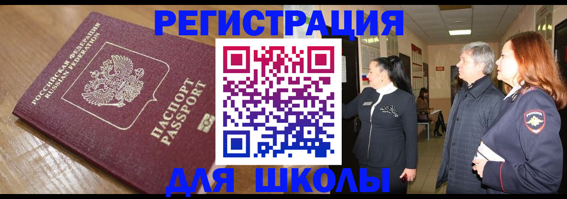 найти адрес прописки в Суздали